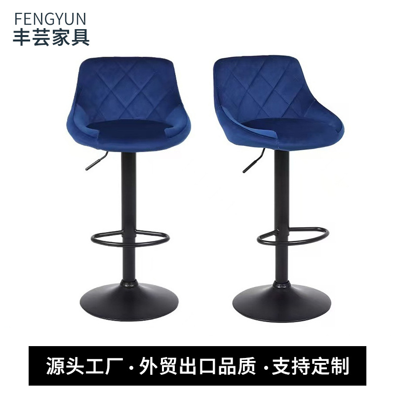 Bar Chair Beauty Stool Modern Simple Backrest Iron Rotating Bar Liftable Home Bar Chair High Stool