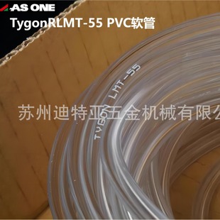 �M��TYGON͸��PVCܛ��LMT-55 ������ASONE�������z��6-587���z��