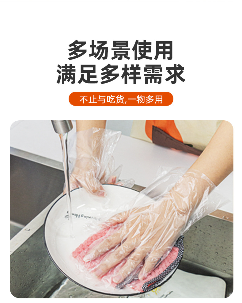 一次性手套独包小包透明