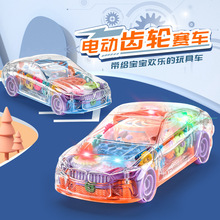 小蚂蚁厂家新款儿童益智万向牙轮车批发学生齿轮电动玩具车玩具礼