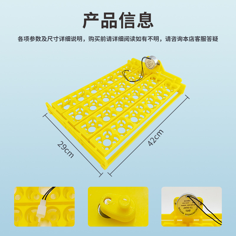 Automática pequeña incubadora doméstica 24 multifunción de pollo, pato y huevo de ganso placa 104 Placa de huevo de pájaro con motor