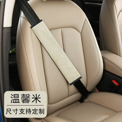 Extended Long-Distance Truck Interior Decoration | Seat belt shoulder pad - super-soft-short-plush-beige-1-piece-267cm