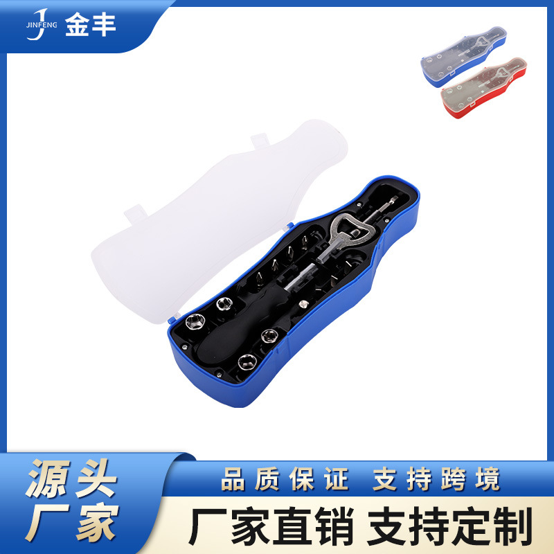 可乐瓶汽水瓶啤酒瓶工具礼品工具瓶子螺丝刀套装促销礼品工具套装