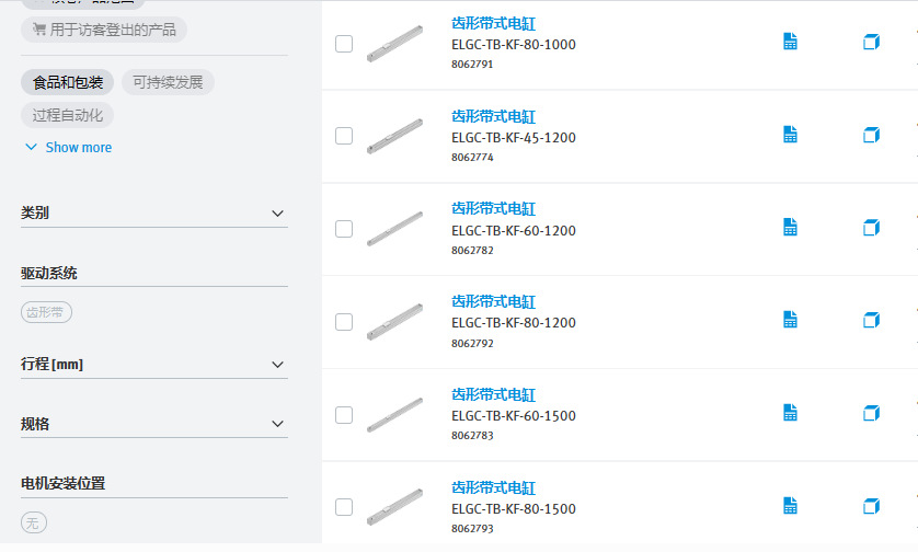 FESTO	  186342	 型快插接头 QST-V0-G3/8-8  186342