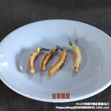 �̾��S������`֥�ļٙ����˅�ģ�͵����x��ș�Ę˱��i�ģ�͟o��