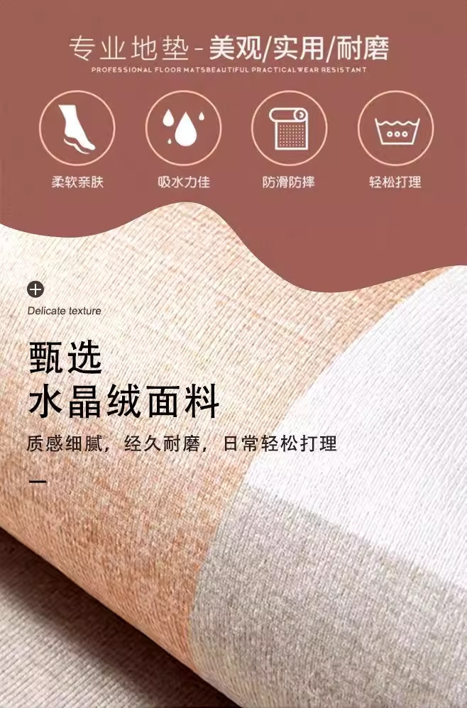 Crystal velvet car trunk mat, wear-resistant, cross-border Amazon dust-proof mat, water-absorbent, dirt-resistant, easy to maintain, wholesale