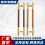 木纹定制加厚办公室拉手