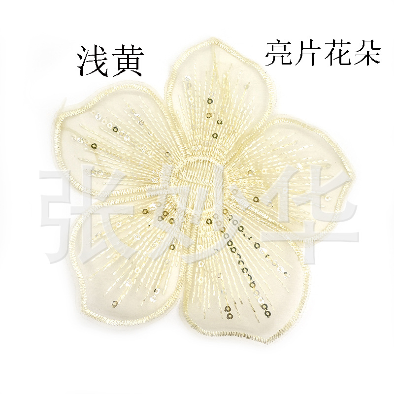 스팽글 플라워 라이트 옐로우 15cm