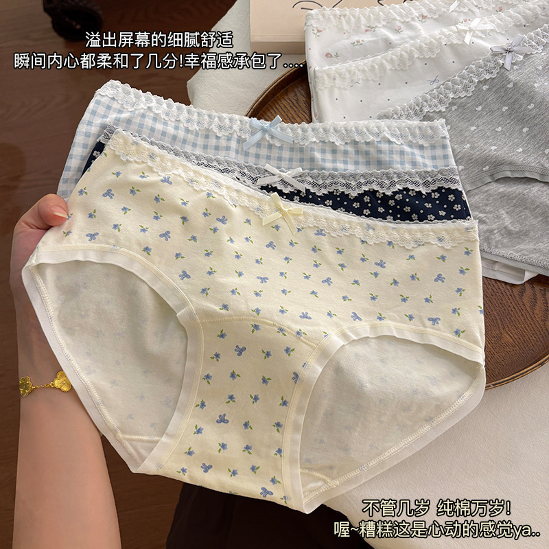 Pure Cotton Underwear for Women 10A Antibacterial Cotton Crotch Japanese Style Sweet Girl Girls Summer Thin Briefs Wholesale Pure Cotton Underwear for Women 10A Antibacterial Cotton Crotch Japanese Style Sweet Girl Girls Summer Thin Briefs Wholesale