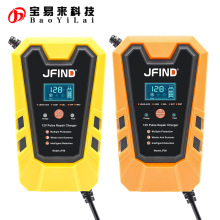 JF08 Car Battery Charger 12V 迷你汽车电瓶充电器 电池修复仪