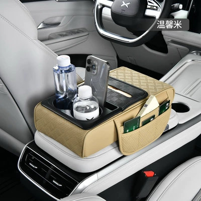 Car Multifunctional Car Armrest Box Booster Pad Tissue Box Water Cup Holder Central Armrest Box Pad Storage Bag Wholesale (Armrest box) - off-white-flip-cover