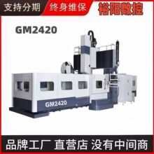 ���T�ӹ�����GMC2016 ���͏������ؙC��24�шA�P����BT50-190���S