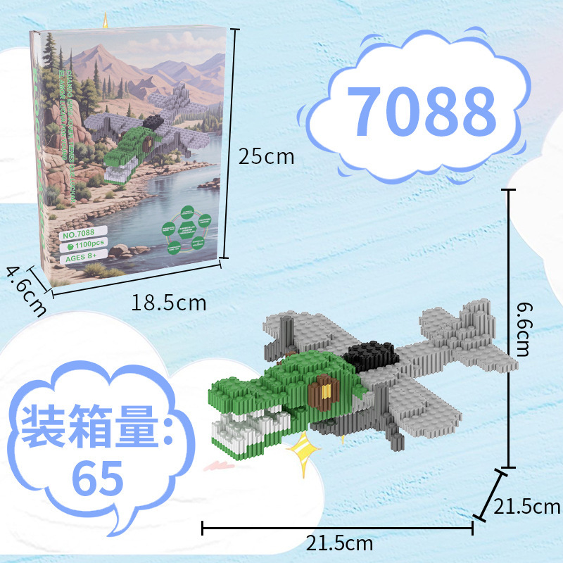 AI山海经积木玩具盲盒木棍人通通哥手办模型益智拼装儿童玩具跨境|undefined