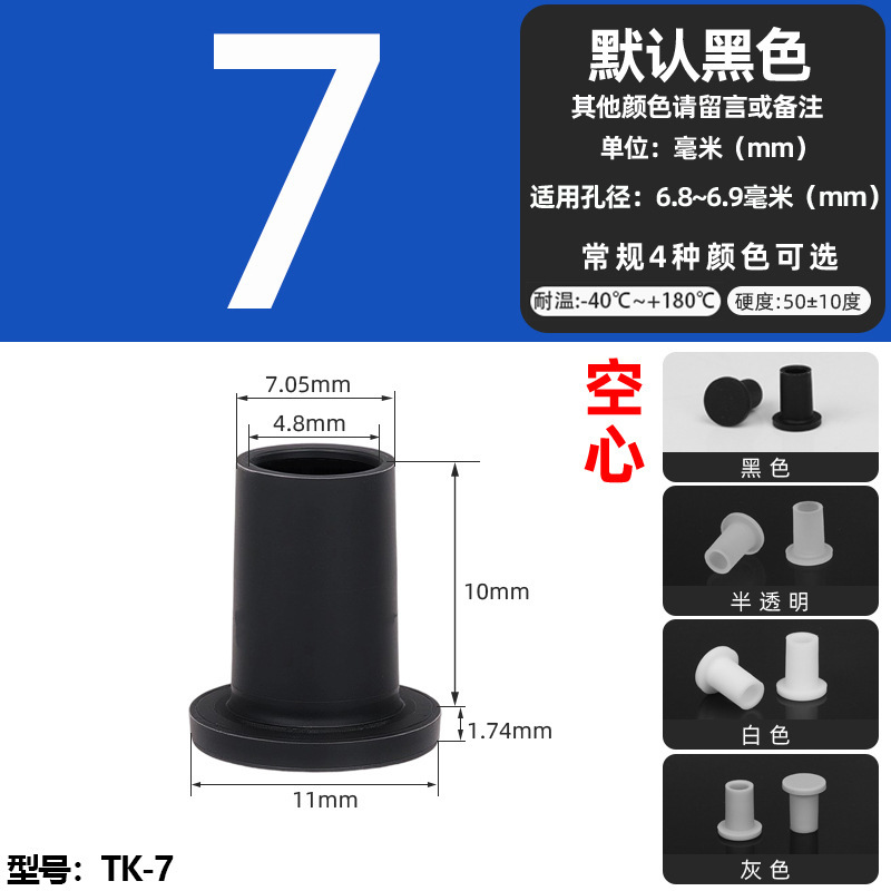 耐高温シリコンプラグ衝撃ゴムt型プラグ黒色軟質皮マット中実丸穴プラグ式蓋|undefined