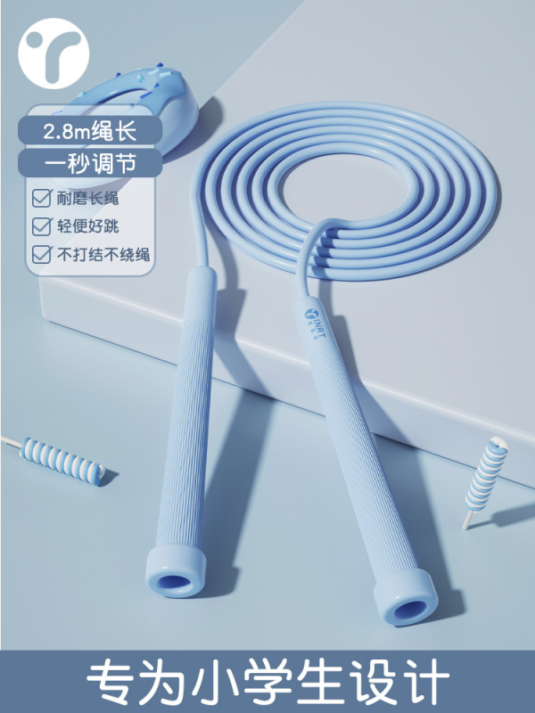 竞速跳绳儿童小学生专用绳子沙专业式幼儿园初学不打结有绳中考|undefined