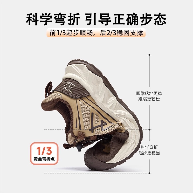 MQD/马骑顿童鞋秋季儿童运动鞋男童透气日常风运动鞋中大童休闲鞋|undefined