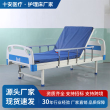 门诊诊所平板护理床厂家ABS可拆卸床头床尾 加固加厚单双摇护理床