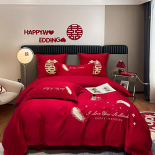 Wedding Four-Piece Set, Wedding Red Newlywed Quilt Cover, Four-Piece Wedding Bed Set, Newlywed