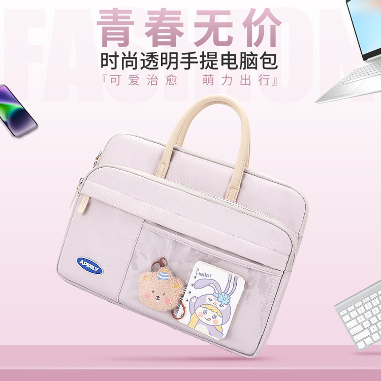 Cute Notebook Air Cushion Computer Bag 14inch Satchel Suitable for Xiaoxin 15.6-Inch 13.3 Tablet iPad Protective Bag Cute Notebook Air Cushion Computer Bag 14inch Satchel Suitable for Xiaoxin 15.6-Inch 13.3 Tablet iPad Protective Bag