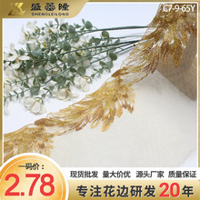 ʢ��¡���Sɫ���W�W���̽���߅��չ�ὑ�� ���ݷ��赸��DIY�o��