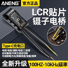 ����늘����LCR���늸�����l��Ԫ�����NƬ�yԇ�x�߾����f�ñ�