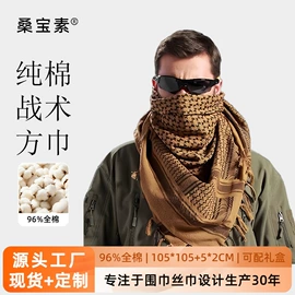 围巾;丝巾;披肩