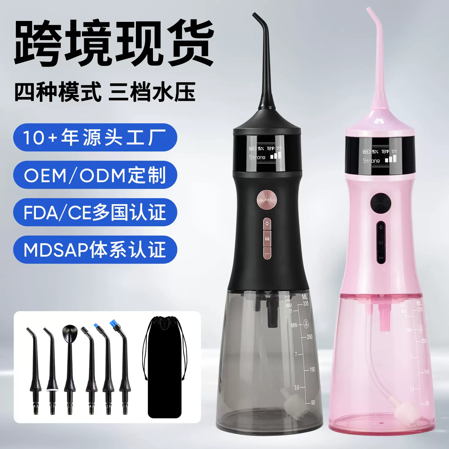 实力工厂手持洗牙器便携式冲牙器电动便携冲牙器水牙线口腔冲洗器