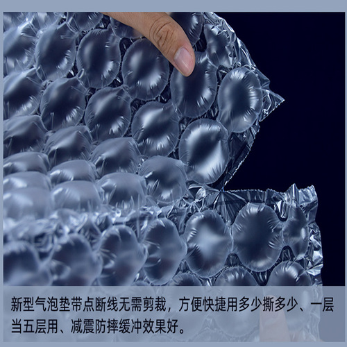 Wholesale Thickened, Tear-Resistant Bubble Wrap for Shipping—Perfect for Cushioning Packages, Protecting Fragile Items, and Food Packaging