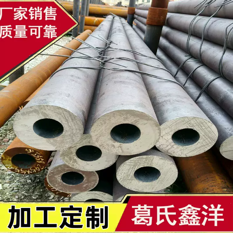 159*8流体输送无缝钢管 20G 高压无缝管 电厂化工管道用无缝钢管