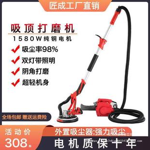 Wall Grinder, Sandpaper Machine, Putty Dust-Free Self-Priming Sander, Wall Grinder, Wall Polishing Machine, Sanding Machine, Others