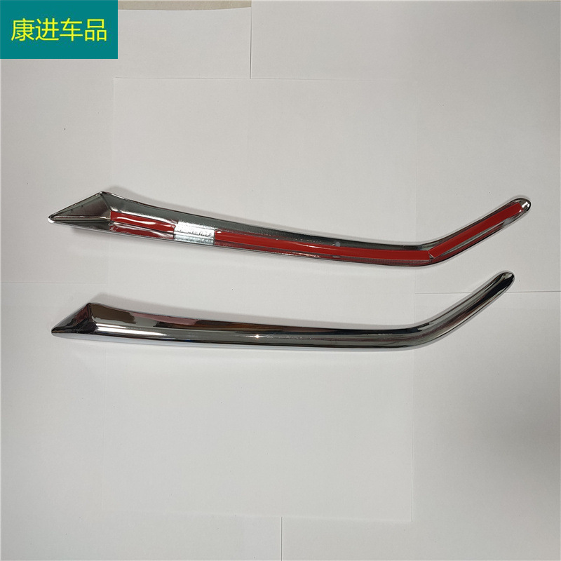 Suitable for Mazda CX-3 fog lamp cover front fog lamp eyebrow decorative strip ABS electroplating exterior decoration car supplies