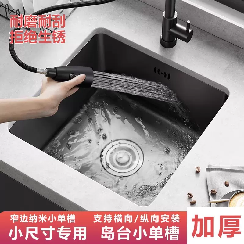 洗菜台面单槽黑色纳米一体手工台下盆sus304厨房不锈钢水槽洗碗池