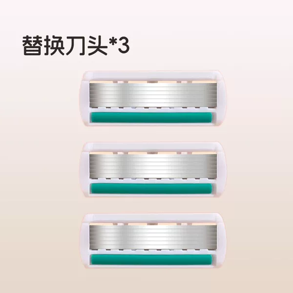 [Exclusive for regular customers] Universal replacement blades*3