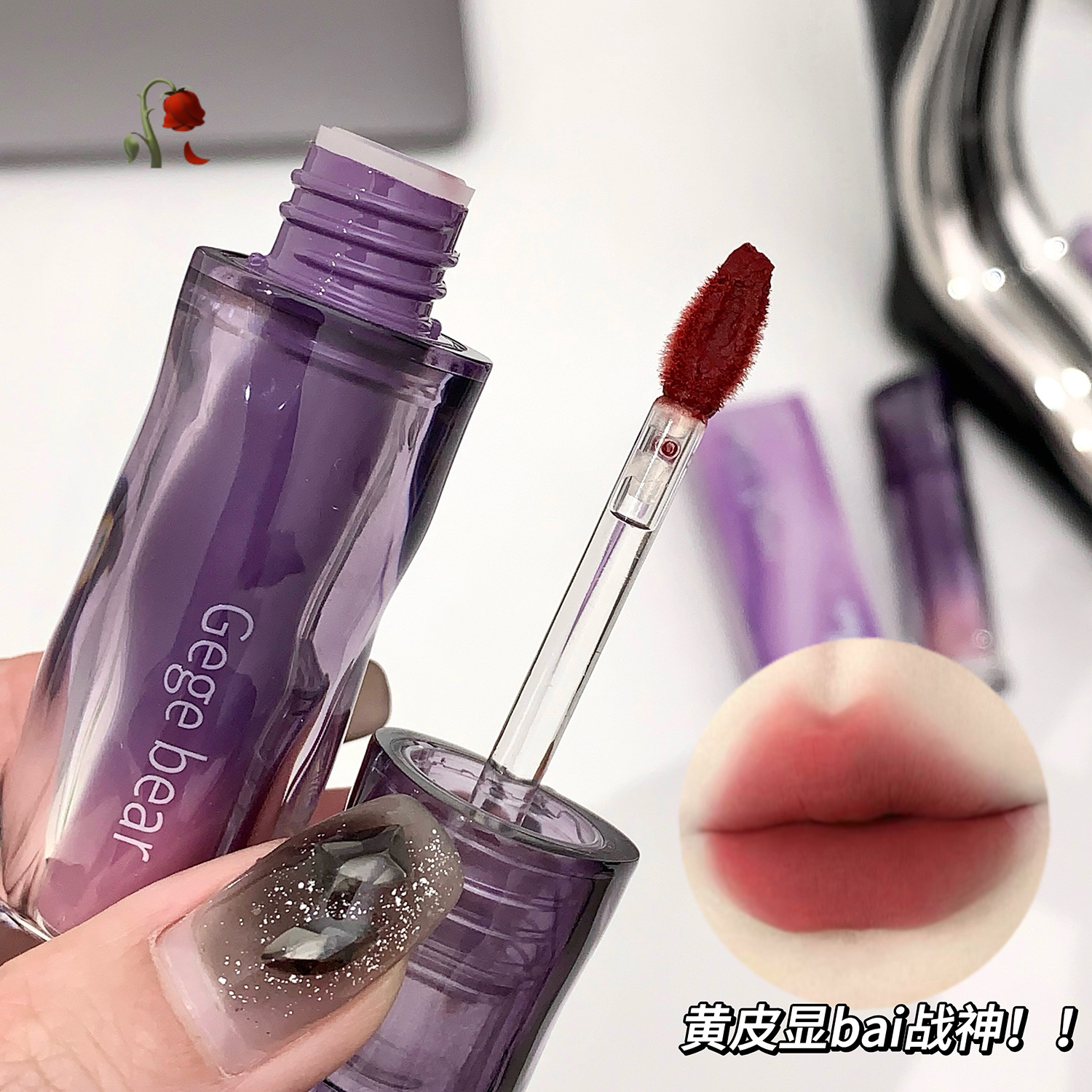 Gegebear suave niebla seda mate esmalte labial no es fácil de tocar tazas blanquear y desarrollar color niebla velvet lipstick maquillaje lipstick