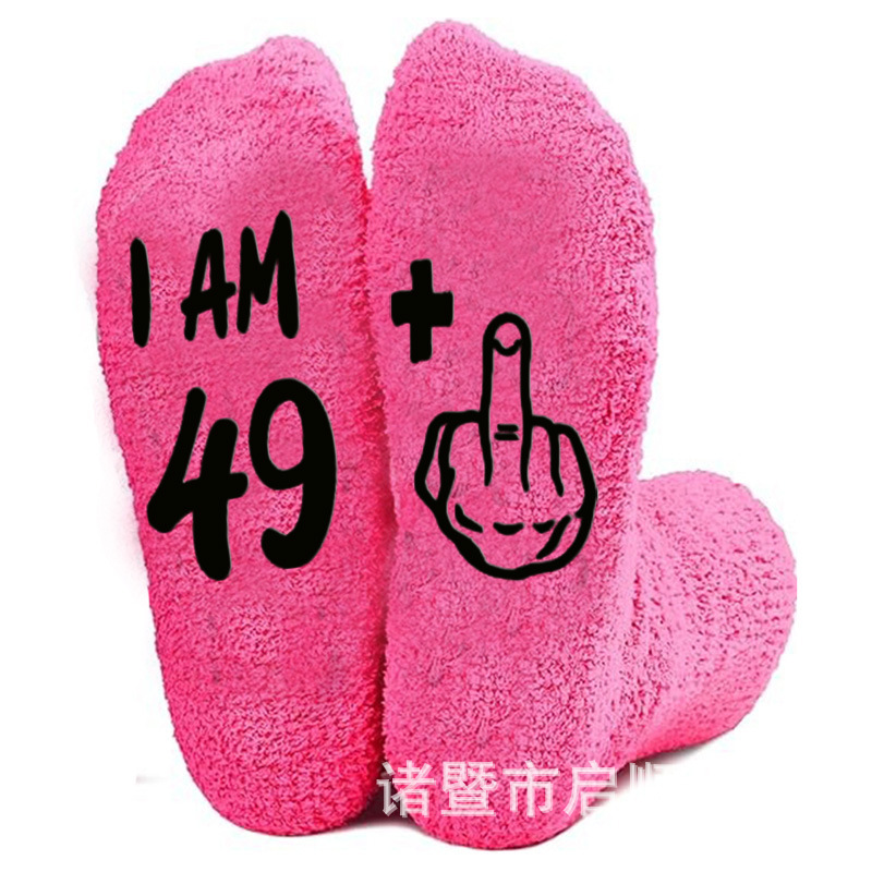 로즈 레드 49+1 연령 양말