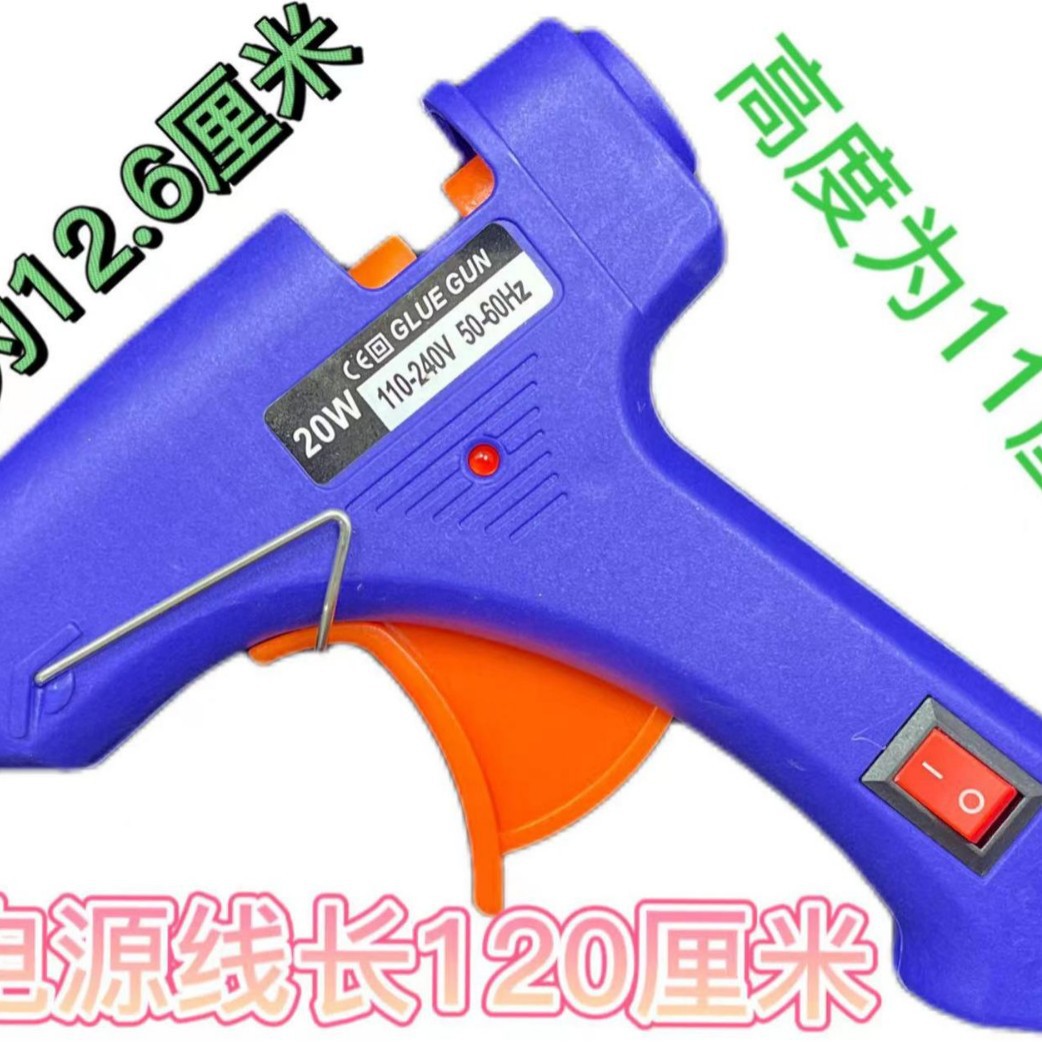 Los niños del hogar hecho a mano anti-escaldado boca 20W pistola de pegamento de fusión en caliente DIY pistola de pegamento de fusión en caliente fuente de fábrica al por mayor