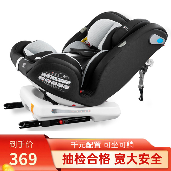 Rotating children's chair for car