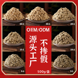 ���t�h�����q50:1�S����b500g ���l���N���������^ͬ��ɢ�b���q