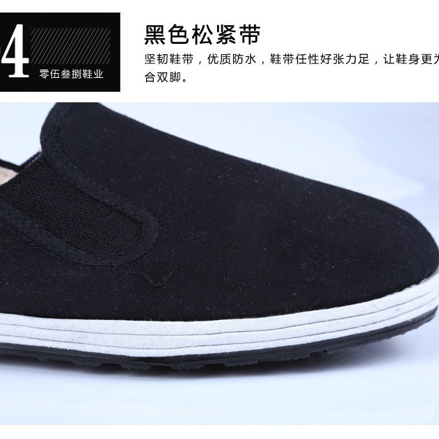 A generation of 3520 polyurethane bottom black shallow military single cloth shoes cotton breathable non-slip wear-resistant work shoes