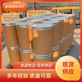 分析试剂;酯;其他生物化工