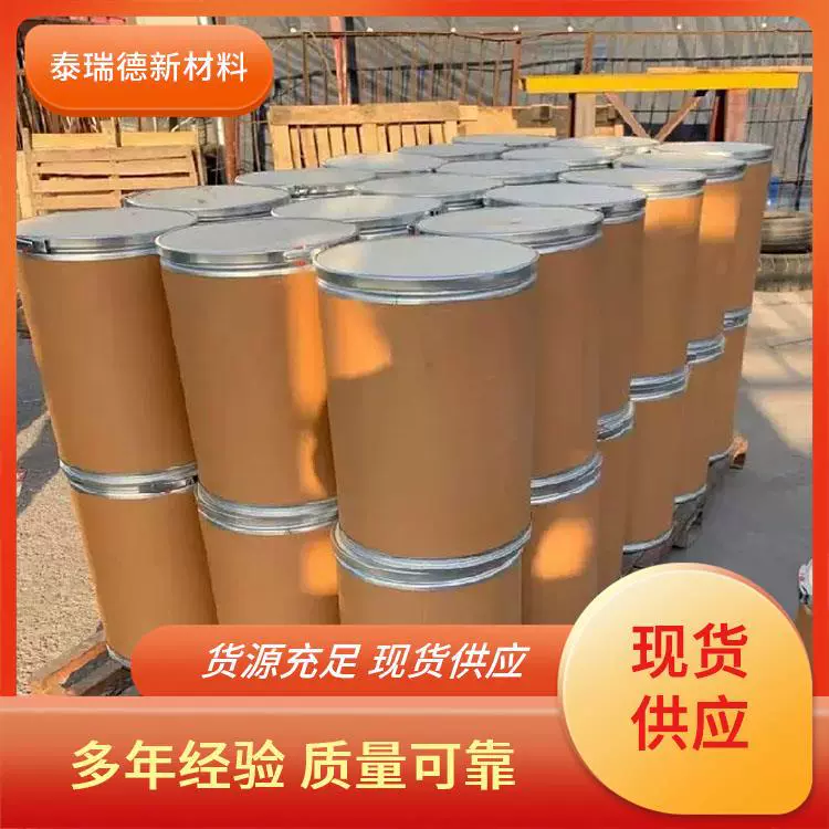 供应阻聚剂TBC片状含量99烯烃单体阻聚剂98-29-3对叔丁基邻苯二酚