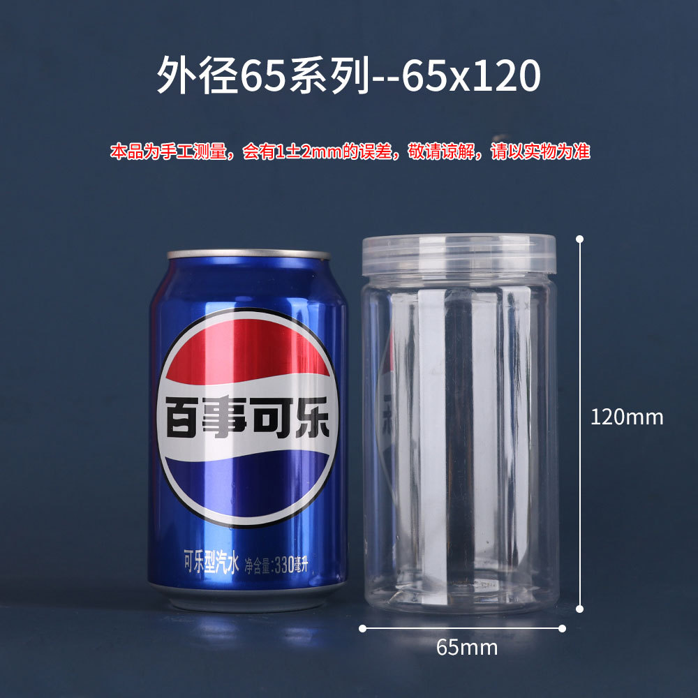 Mayorista de grado alimenticio PET botellas de plástico botellas de aluminio transparentes botellas de boca abierta almacenamiento calenta té nueces cereales image 37