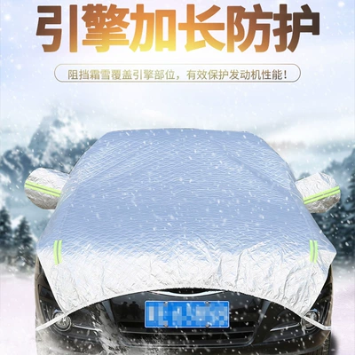 Car clothing, half-cover car clothing sunscreen, heat