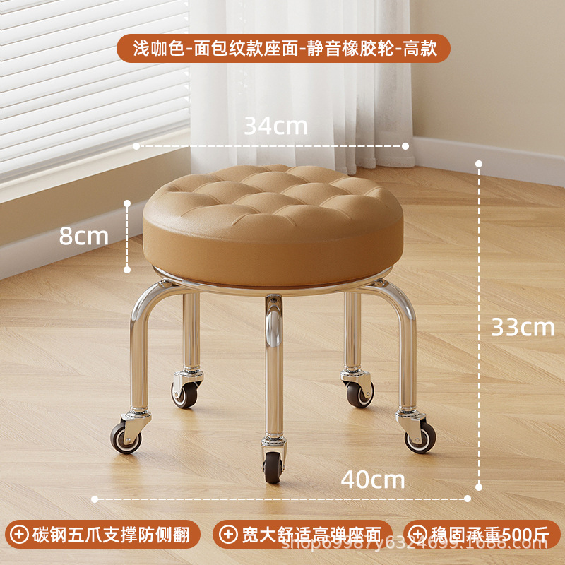 Rueda universal pequeño taburete polea baja taburete doméstico rueda banco redondo para adultos con niños pedicura limpieza taburete silencioso