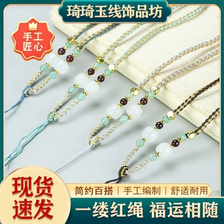 百搭高级感diy饰品项链绳手工编制可调节高端珠宝文玩吊坠挂绳女