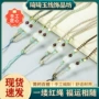 手工编制百搭珠宝项链绳