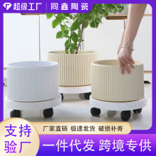 花盆陶瓷大口径家用蝴蝶兰发财树北欧室内落地兰花盆带可移动托盘