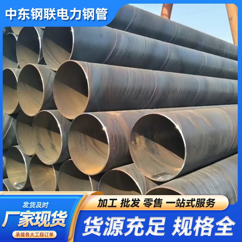 A333GR.6美标无缝管SA106Gr.B热轧厚壁无缝钢管20#低中压锅炉管