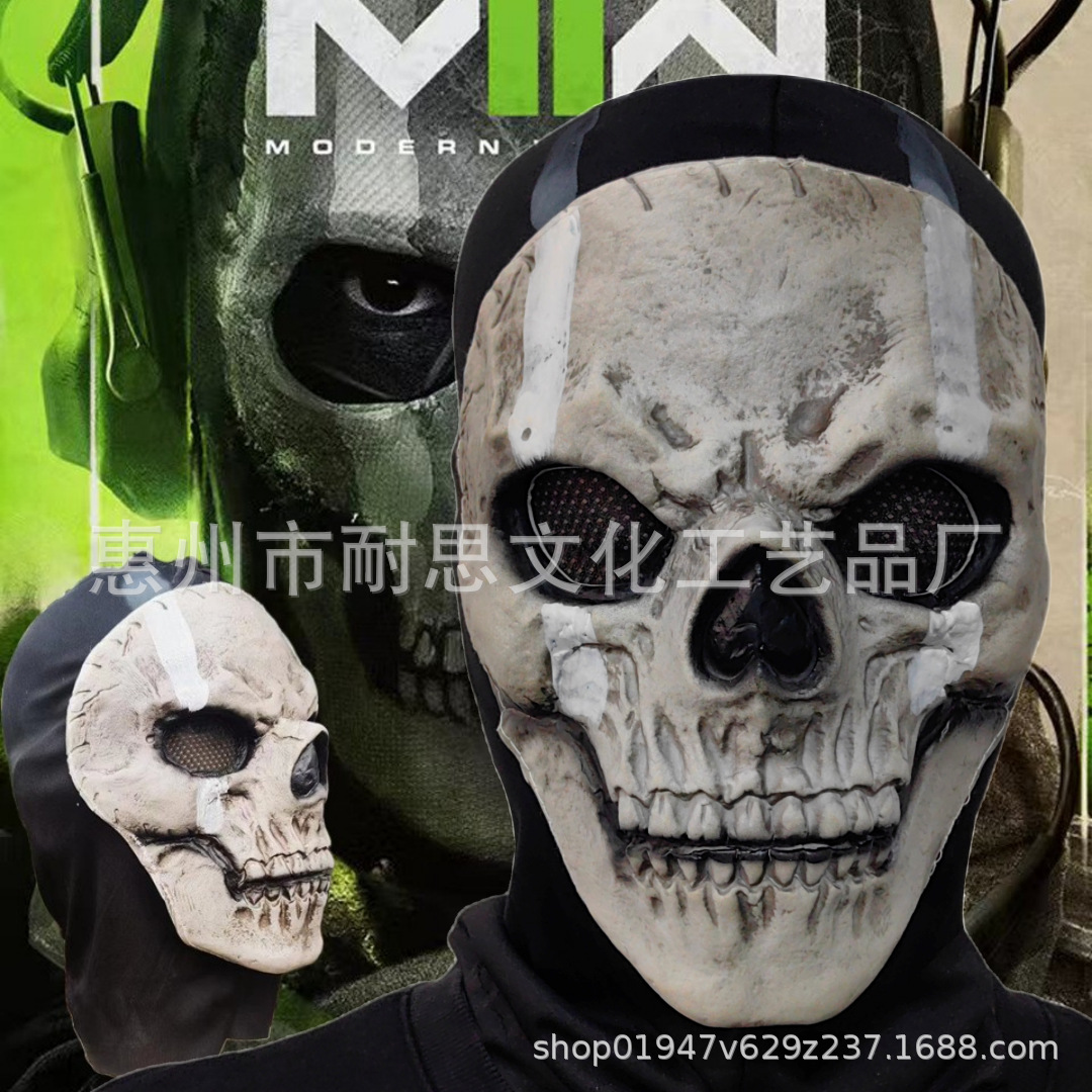 独立站MWII使命召唤幽灵骷髅面具乳胶头套2022角色扮演面具道具