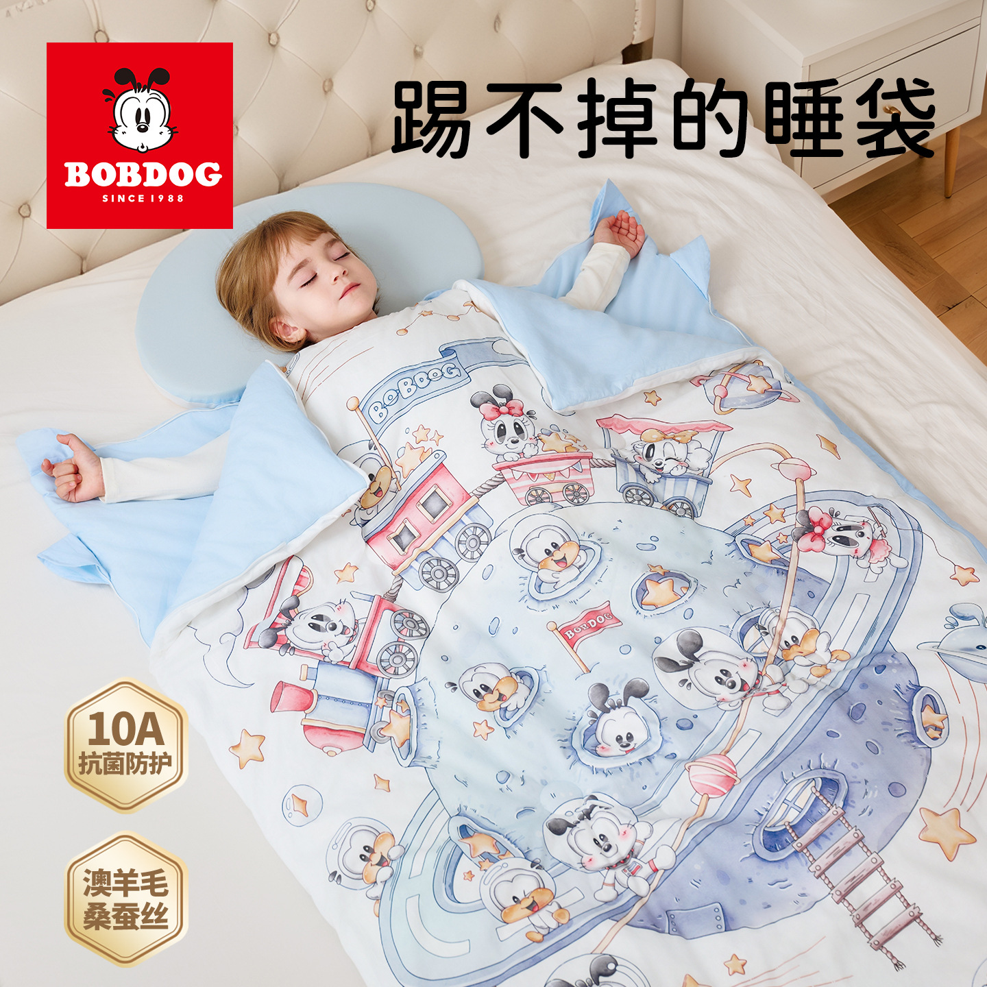 Babudou Children's Anti-Kick Blanket Autumn and Winter Baby Sleeping Bag Magic Belly Protector Class a Cotton Wool Silk Sleeping Bag